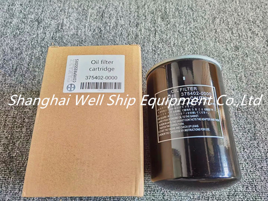 TANABE TASK-1537J-Y OIL FILTER ELEMENT 375402-0000