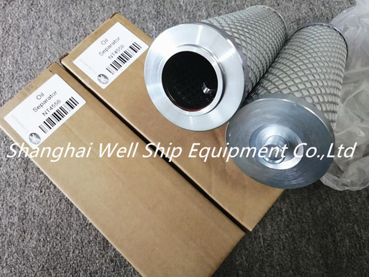 EMH 44-10 EANA OIL SEPARATOR ELEMENT NT4558