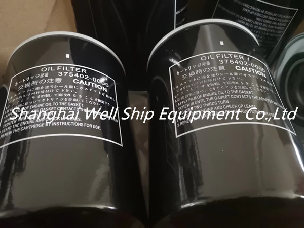 TANABE TASK-1537J-Y OIL FILTER ELEMENT 375402-0000